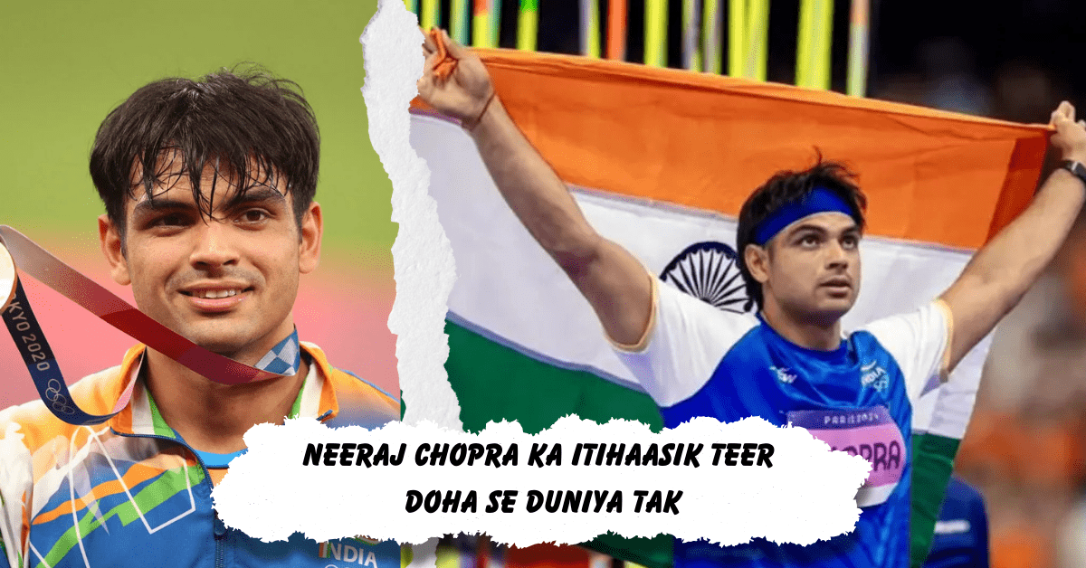 Neeraj Chopra